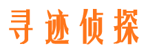 仓山市私家侦探